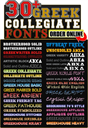 GreekHouse - Pro Font Package - Digital Download