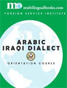 FSI Iraqi Dialect Sample - Digital Download