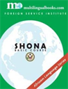 FSI Shona Samples - Digital Download