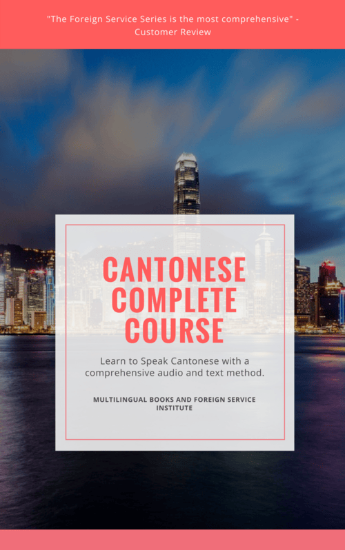 Cantonese Comprehensive Package - Digital Download