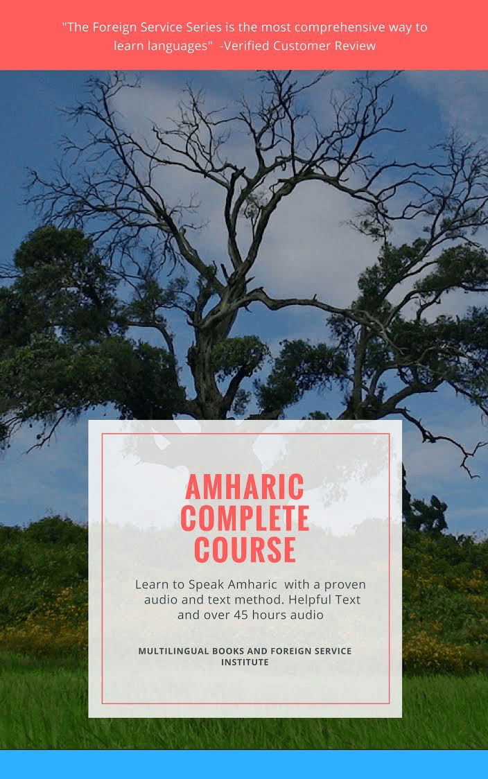 Amharic Complete Course - Digital Download