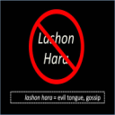 LaShon Hara / Negative Words / Part 1 of 3 - Digital Download