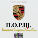 Prohladniy S - P.O.R.S. | Rap and Hip-Hop | Instant Download