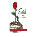 God Rest Ye Merry Gentlemen with We Three Kings inspired by Selah and Annie Moses for solos, choir, and full orchestra. - Digital Download