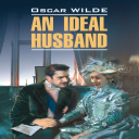 an ideal husband by oscar wilde