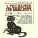 the master and margarita / mikhail bulgakov [kindle/epub/pdf]