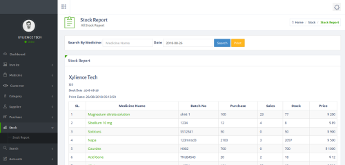 Pharmacy Management System - Additional View 2
