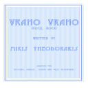 Vraho Vraho - Digital Download