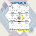 QiMenBaZi 2044 Excel - Digital Download