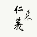 Nihongi - Japanese - Digital Download
