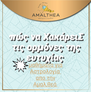 hormonesattackinyourbirthchart