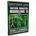 LightWave 2020 -Volume #17- Cartoon Character Modeling II - Digital Download