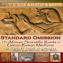 STANDARD OMISSION: The African Scientific Roots of Greco-Roman Medicine - Digital Download