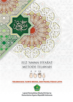 Muslim Book - Digital Download