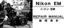 nikon em repair manual & instruction manuals