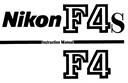 nikon f4 f4s instruction manual