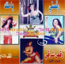 classical belly dance - vol 1    