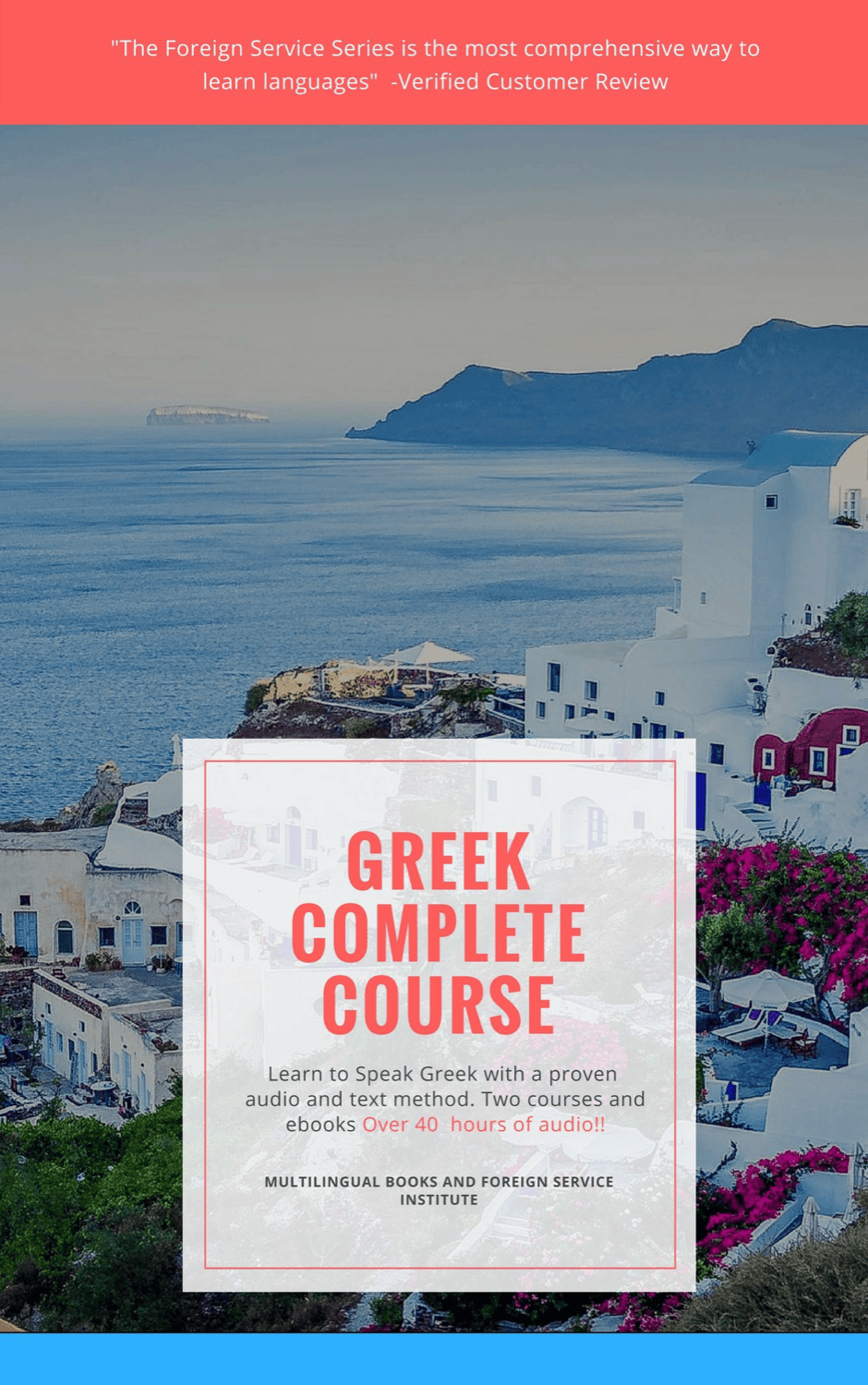 FSI Modern Greek Basic Course, Digital Edition, Level 1 - Digital Download