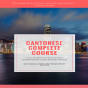 FSI Cantonese Digital Edition, Level 2 - Digital Download