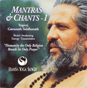 Mantras & Chants 1 - Digital Download