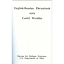 Survival English for Russian Speakers - Digital Download