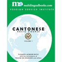 FSI Cantonese Digital Edition, Level 1, Unit 1 - Free Sample - Digital Download