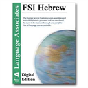 FSI Hebrew Basic Course, Units 1-4 - Free Sample - Digital Download