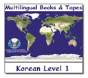 FSI Basic Korean Course, Level 1, Units 1-2 - Free Sample - Digital Download