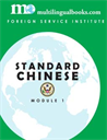 FSI Standard Chinese Digital Edition, Module 1, Units 1 and 2 - Free Sample - Digital Download