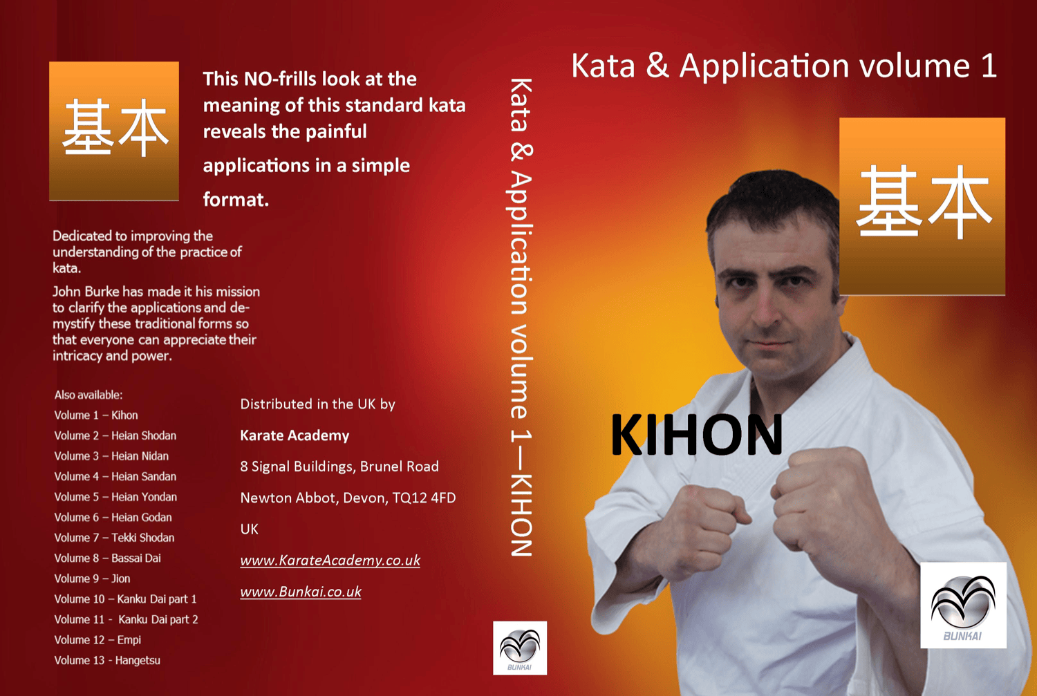 KIHON - Kata & Application volume 1 | Training | Download