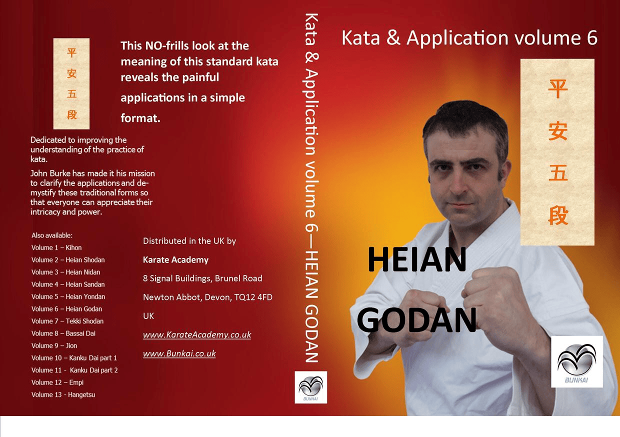 heian godan kata & application volume 6